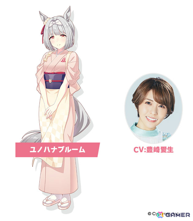 「ウマ娘」新育成シナリオ「ごくらく♪ゆこま温泉郷」が追加!アニメ「シングレ」と日曜劇場「ザ・ロイヤルファミリー」のコラボ情報なども発表にの画像