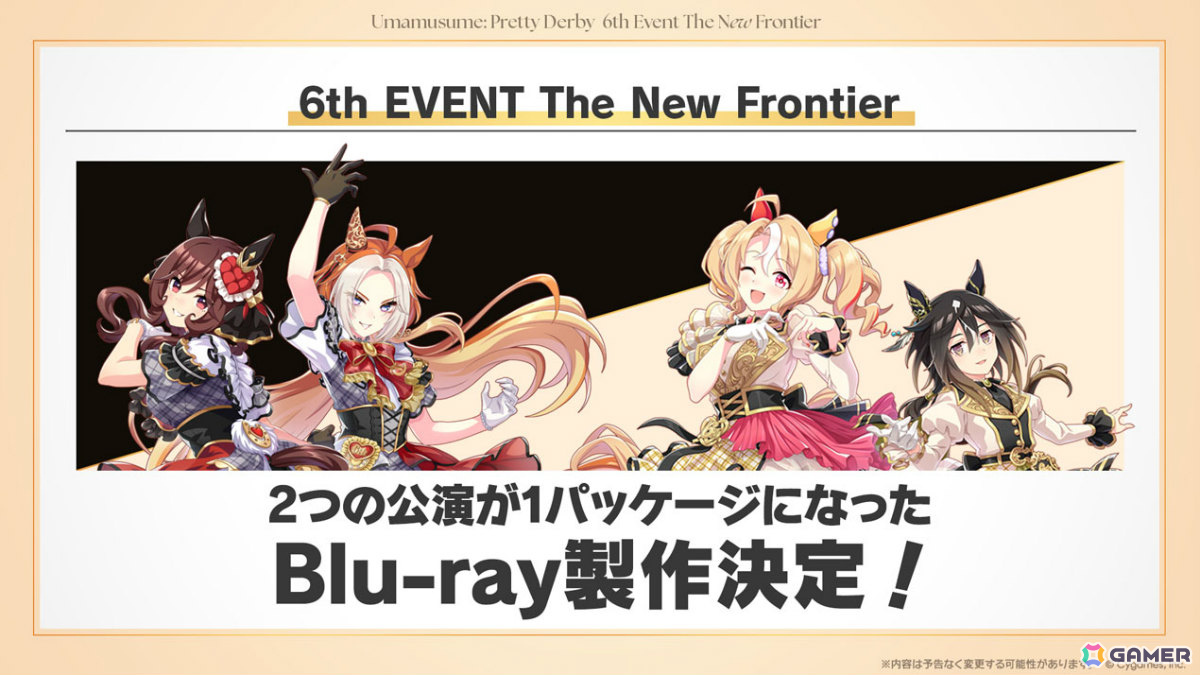 「ウマ娘」新育成シナリオ「ごくらく♪ゆこま温泉郷」が追加!アニメ「シングレ」と日曜劇場「ザ・ロイヤルファミリー」のコラボ情報なども発表にの画像