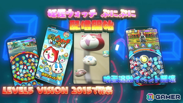 「妖怪ウォッチ ぷにぷに」10周年記念イベントが4連続で開催決定！11月1日の第1弾ではUZ＋ランク「キング ジバニャン」たちが登場の画像6