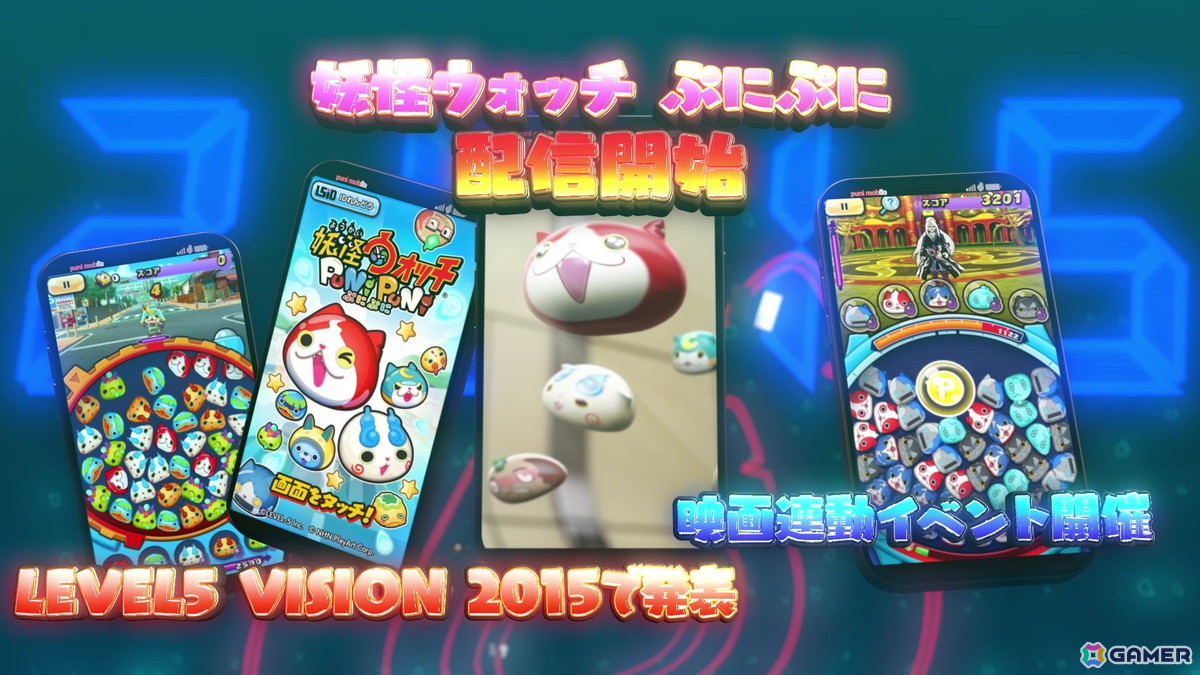 「妖怪ウォッチ ぷにぷに」10周年記念イベントが4連続で開催決定！11月1日の第1弾ではUZ＋ランク「キング ジバニャン」たちが登場の画像6