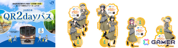 映画「ラブライブ！虹ヶ咲学園スクールアイドル同好会 完結編 第2章」公開を記念したJR西日本とのコラボ「ニジガクとつながる ときめきKANSAI物語」の全貌が明らかに！の画像2