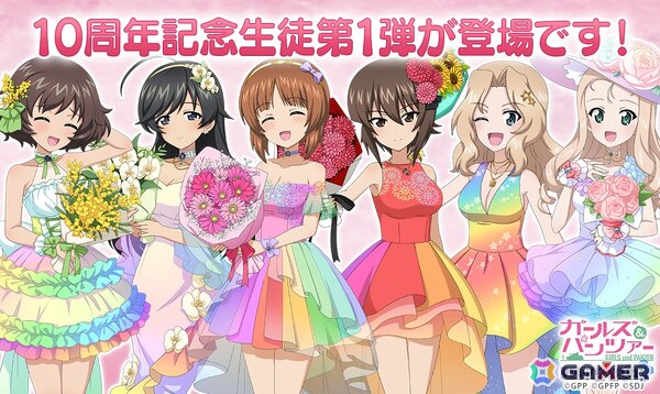 「ガールズ＆パンツァー 戦車道大作戦！」で10周年記念生徒ガチャ第1弾が開催！みほ、華、ケイ、まほたちが登場の画像1