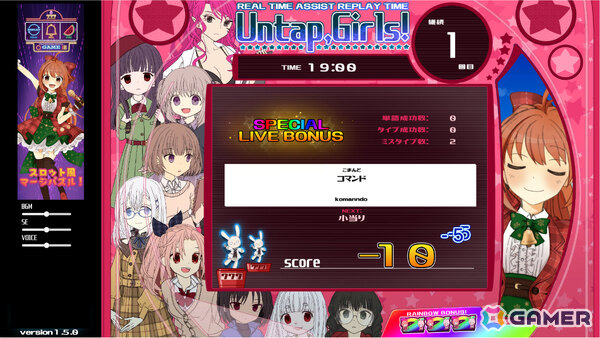 パチンコ風タイピングゲーム「ぱちぱちタイピング」「ねこ天下~三国志パチンコタイピングで轟かす~」のSteamページが公開の画像