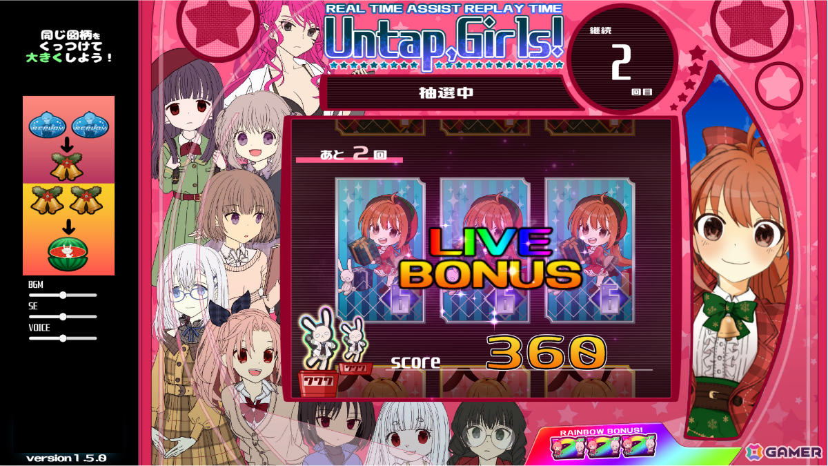 パチンコ風タイピングゲーム「ぱちぱちタイピング」「ねこ天下～三国志パチンコタイピングで轟かす～」のSteamページが公開の画像8