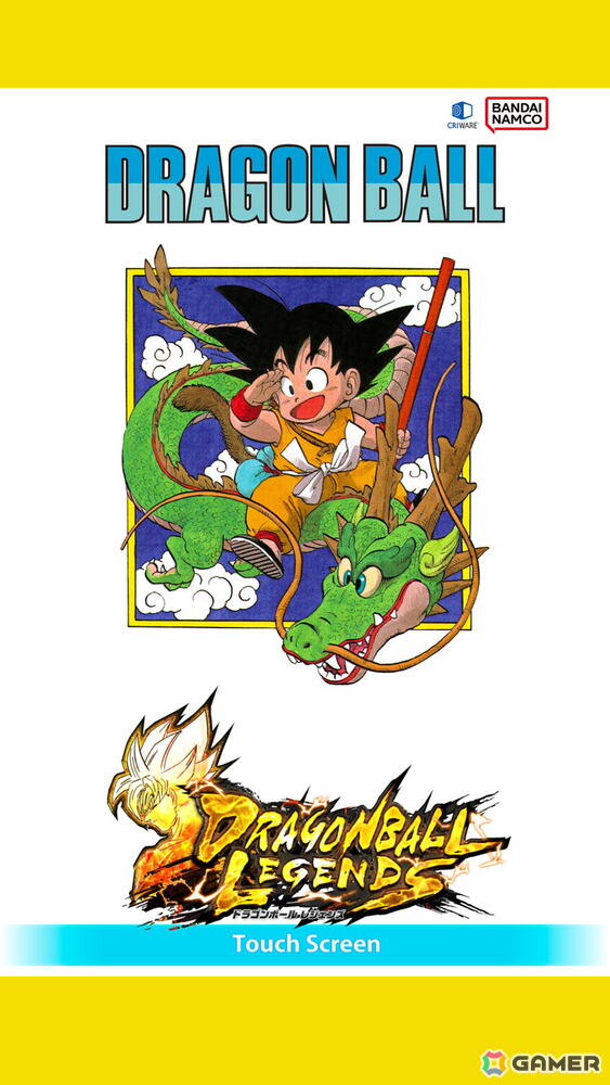 「ドラゴンボール レジェンズ」鳥山明先生のイラストと「レジェンズ」のタッチで描かれたイラストの2種類が実装されたSP「孫悟空」たちが参戦！の画像9