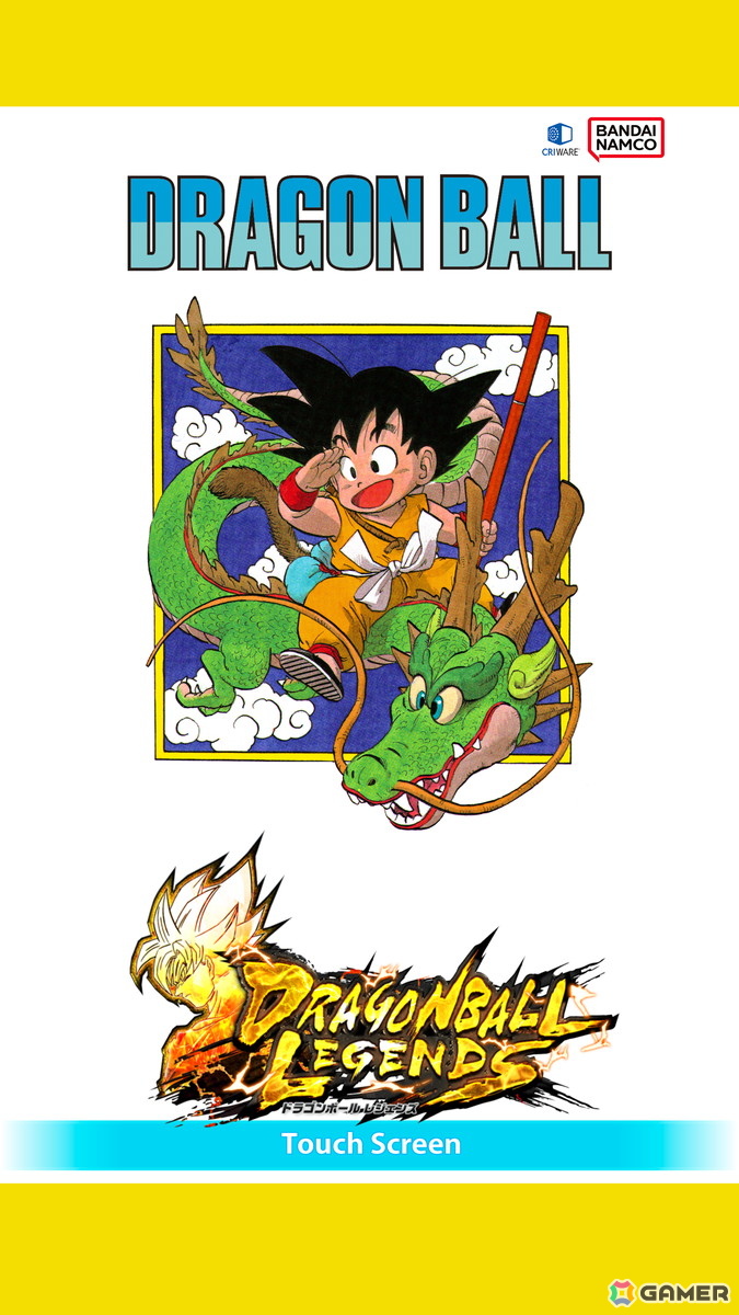 「ドラゴンボール レジェンズ」鳥山明先生のイラストと「レジェンズ」のタッチで描かれたイラストの2種類が実装されたSP「孫悟空」たちが参戦！の画像