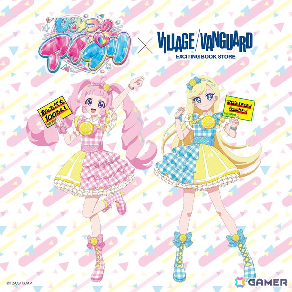「ひみつのアイプリ」ヴィレッジヴァンガード限定コラボグッズの受注がスタート！ひまりとみつきがフレッシュレモンコーデで登場の画像1