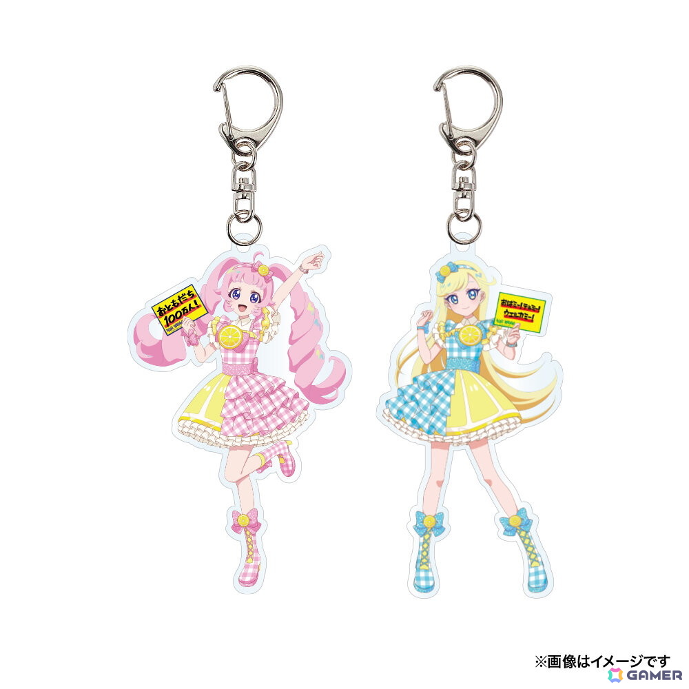 「ひみつのアイプリ」ヴィレッジヴァンガード限定コラボグッズの受注がスタート!ひまりとみつきがフレッシュレモンコーデで登場の画像