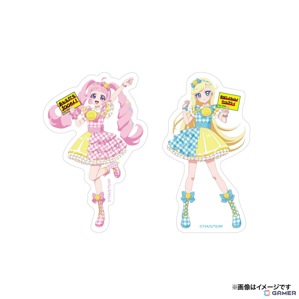 「ひみつのアイプリ」ヴィレッジヴァンガード限定コラボグッズの受注がスタート!ひまりとみつきがフレッシュレモンコーデで登場の画像