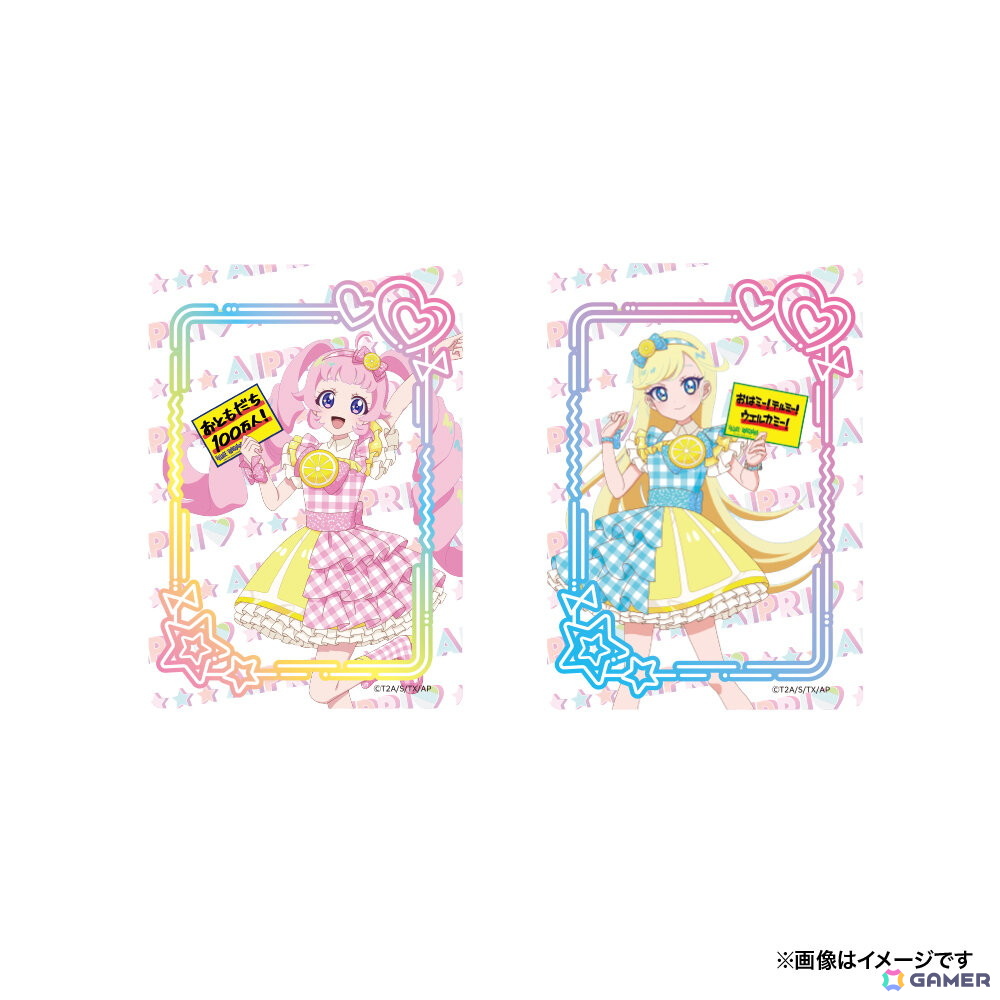 「ひみつのアイプリ」ヴィレッジヴァンガード限定コラボグッズの受注がスタート!ひまりとみつきがフレッシュレモンコーデで登場の画像