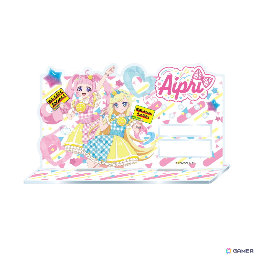 「ひみつのアイプリ」ヴィレッジヴァンガード限定コラボグッズの受注がスタート!ひまりとみつきがフレッシュレモンコーデで登場の画像