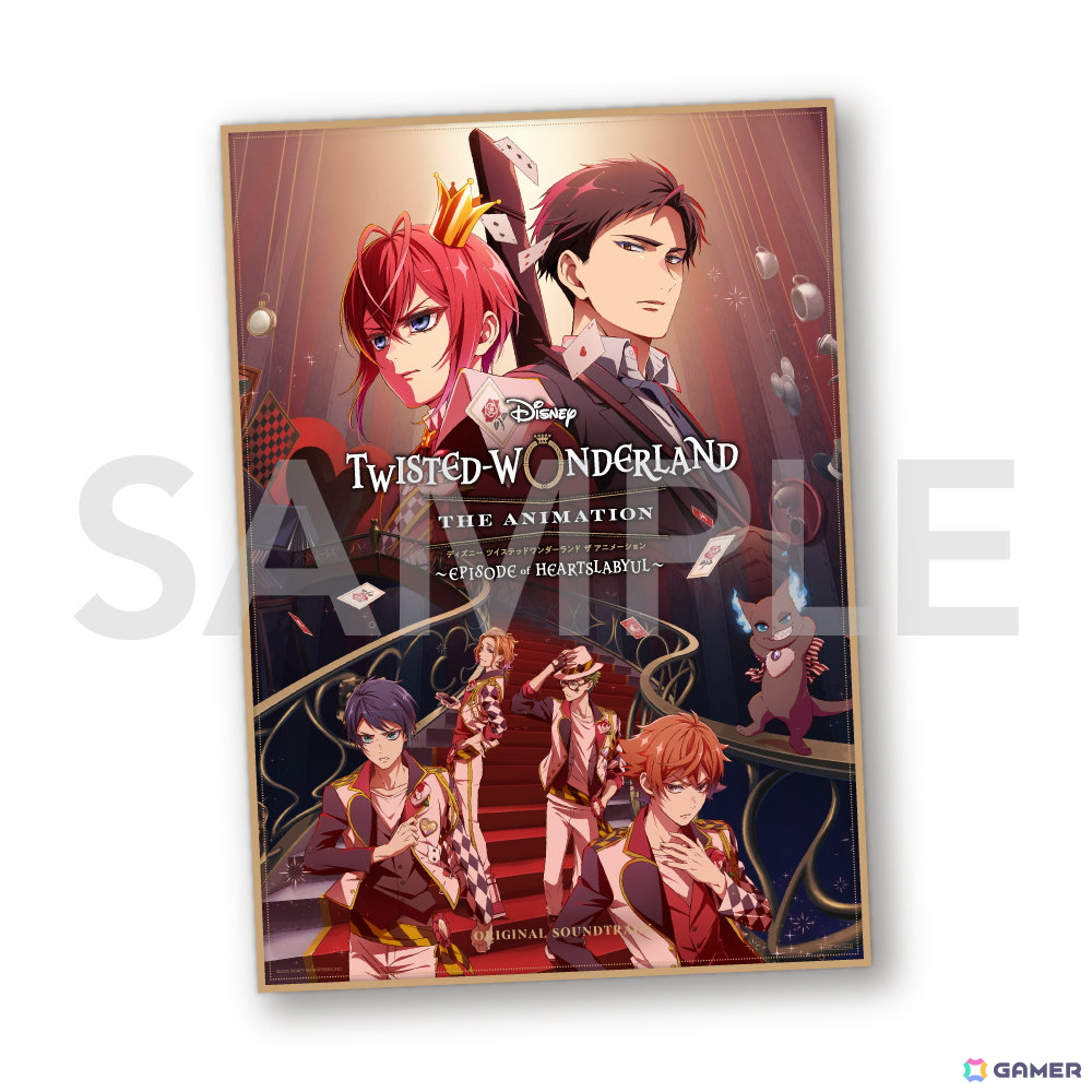 ディズニー ツイステッドワンダーランド ザ アニメーション」シーズン1
