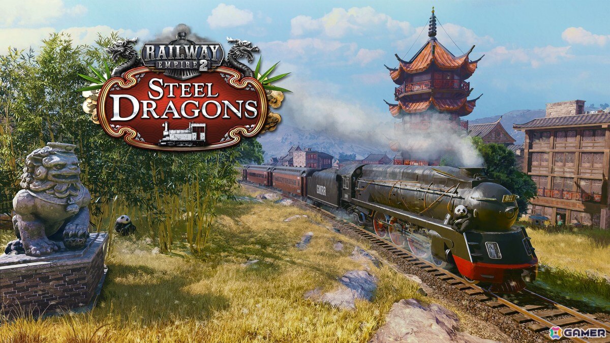 「レイルウェイ エンパイア 2」のDLC「スチール ドラゴンズ」が配信！中国の土地に広がる都市や企業をつなぎ、世界最大の鉄道網の基盤を築き上げようの画像1