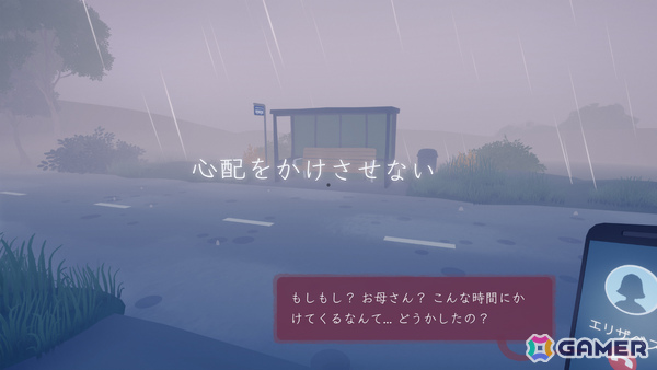 もし、全ての記憶を失ってしまったら？アルツハイマー病を一人称視点で描くナラティブゲーム「As Long As You're Here」がSteamでリリースの画像