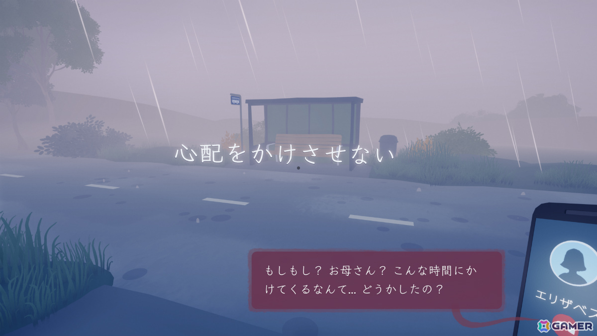 もし、全ての記憶を失ってしまったら？アルツハイマー病を一人称視点で描くナラティブゲーム「As Long As You're Here」がSteamでリリースの画像4