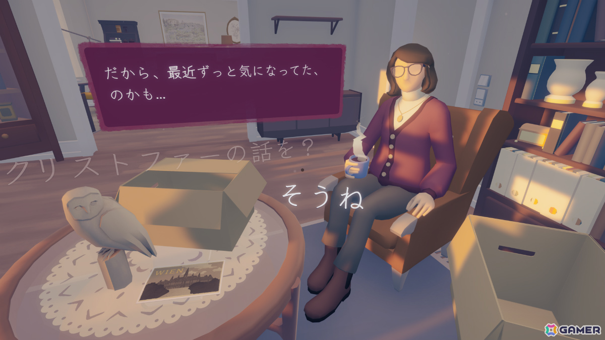 もし、全ての記憶を失ってしまったら？アルツハイマー病を一人称視点で描くナラティブゲーム「As Long As You're Here」がSteamでリリースの画像6