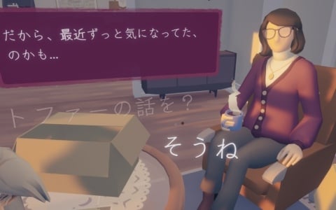 もし、全ての記憶を失ってしまったら？アルツハイマー病を一人称視点で描くナラティブゲーム「As Long As You're Here」がSteamでリリース