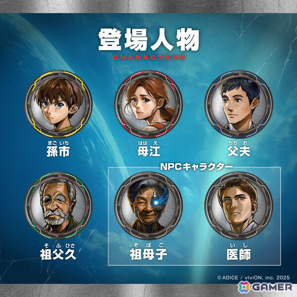 ADICEがゲームマーケット2025秋に出展！貴族になりきるダウト系ゲーム「ライアーセブン」、“壊れた”祖母の謎を追うSFマダミス「再起メタル祖母」を先行販売の画像8