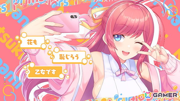 「STELLAR IDOL PROJECT」0.5周年キャンペーンが開催！アーティストコラボ情報やPrimary Colorsの新歌唱楽曲MVもの画像5