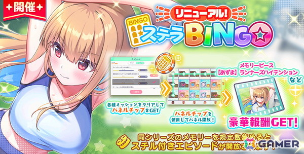 「STELLAR IDOL PROJECT」0.5周年キャンペーンが開催！アーティストコラボ情報やPrimary Colorsの新歌唱楽曲MVもの画像7