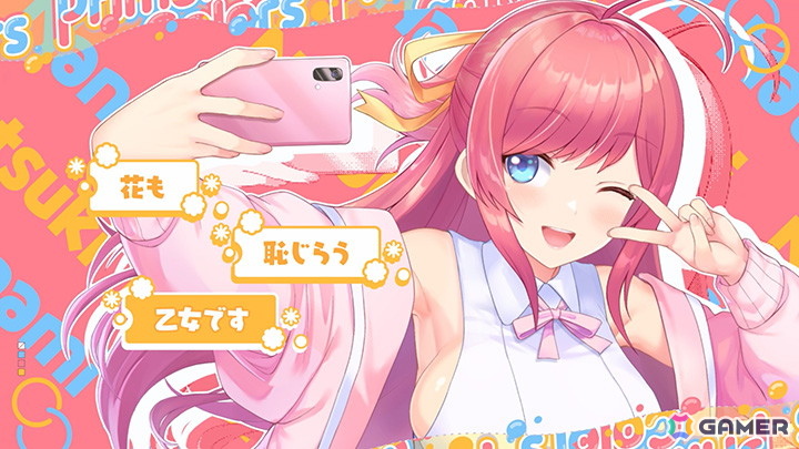 「STELLAR IDOL PROJECT」0.5周年キャンペーンが開催！アーティストコラボ情報やPrimary Colorsの新歌唱楽曲MVもの画像