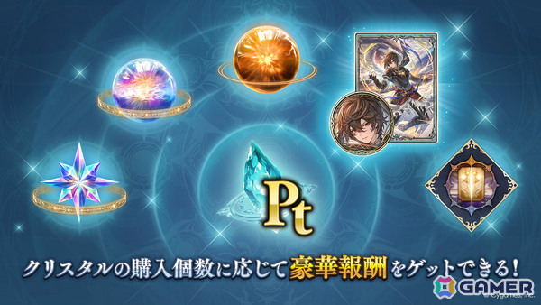 「シャドバWB」六竜やベリアルなど「グラブル」キャラを収録したコラボパック「Skybound Dragons / 蒼空の六竜」が配信！の画像6