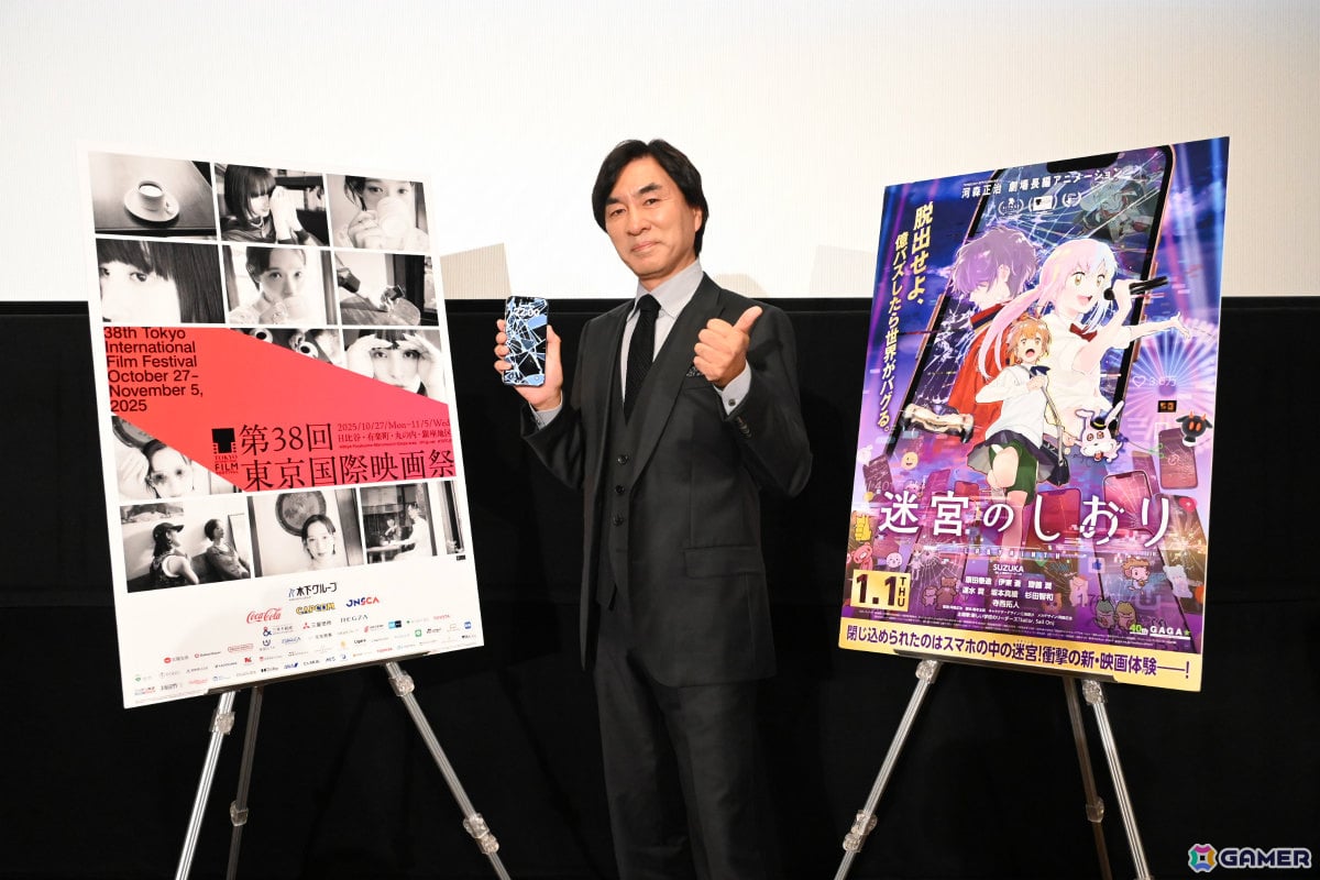 オリジナル劇場長編アニメ「迷宮のしおり」新しい学校のリーダーズ・SUZUKAさん、河森正治監督らが登壇した第38回東京国際映画祭 舞台挨拶のレポートが到着!の画像