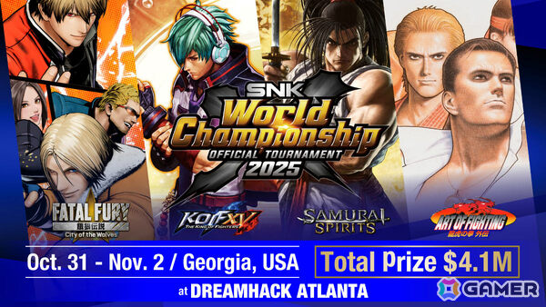 賞金総額410万ドルのSNK格闘ゲーム世界大会「SNK World Championship 2025」配信情報が公開！の画像1