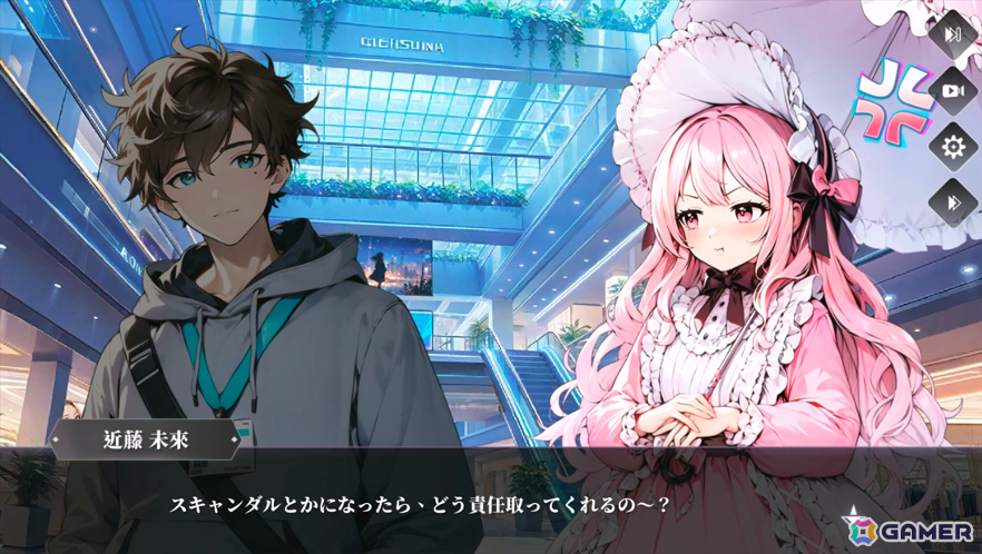 「雀星（ジャンスター）」ロリータファッションを愛する腹黒少女「近藤未來」がSSRキャラとして登場！の画像3