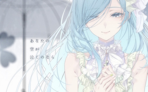 プロセカ 桐谷遥 色紙 船出の前のワンデイトリップ 初音ミクら3名の新メンバーが登場！「プロセカ」で「船出の前の