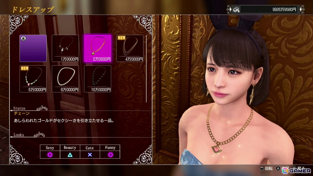 Nintendo Switch 2「龍が如く 極2」試遊レポート――ひと昔前の繁華街を懐かしみつつ、キャバクラ経営に夢中になるの画像15