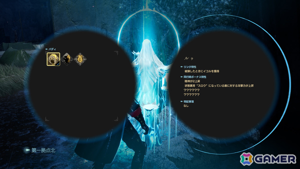 「CODE VEIN II」ルゥ、ジョゼ、ライルなど個性豊かな吸血鬼たちの戦闘スタイル＆バディ特性を紹介！の画像5