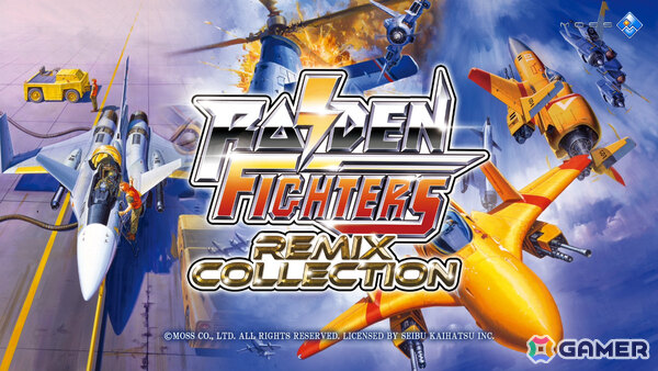 STG「ライデンファイターズ」シリーズ3部作が現代に蘇る！「RAIDEN FIGHTERS REMIX COLLECTION」が2026年2月26日に発売の画像1