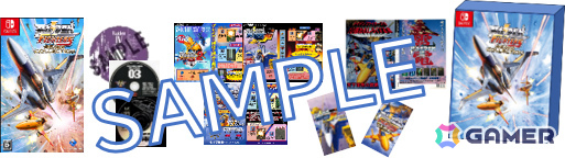 STG「ライデンファイターズ」シリーズ3部作が現代に蘇る！「RAIDEN FIGHTERS REMIX COLLECTION」が2026年2月26日に発売の画像