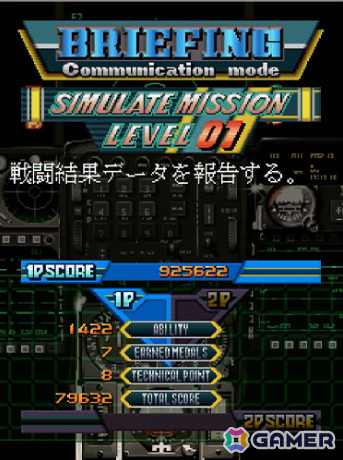 STG「ライデンファイターズ」シリーズ3部作が現代に蘇る！「RAIDEN FIGHTERS REMIX COLLECTION」が2026年2月26日に発売の画像7