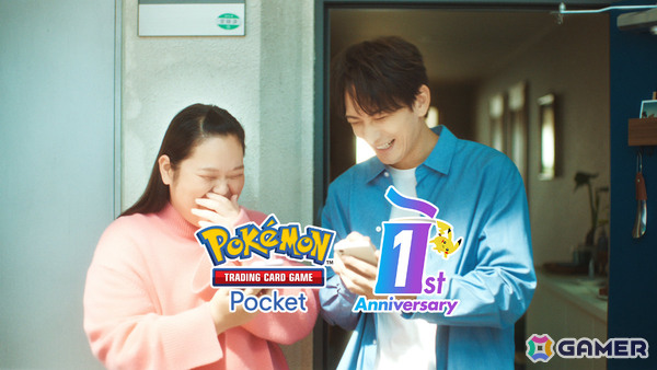 「ポケポケ」町田啓太さん、ぼる塾・田辺智加さんが初共演の新CM「ポケポケ『おすそわけ』篇」が放映開始！の画像1