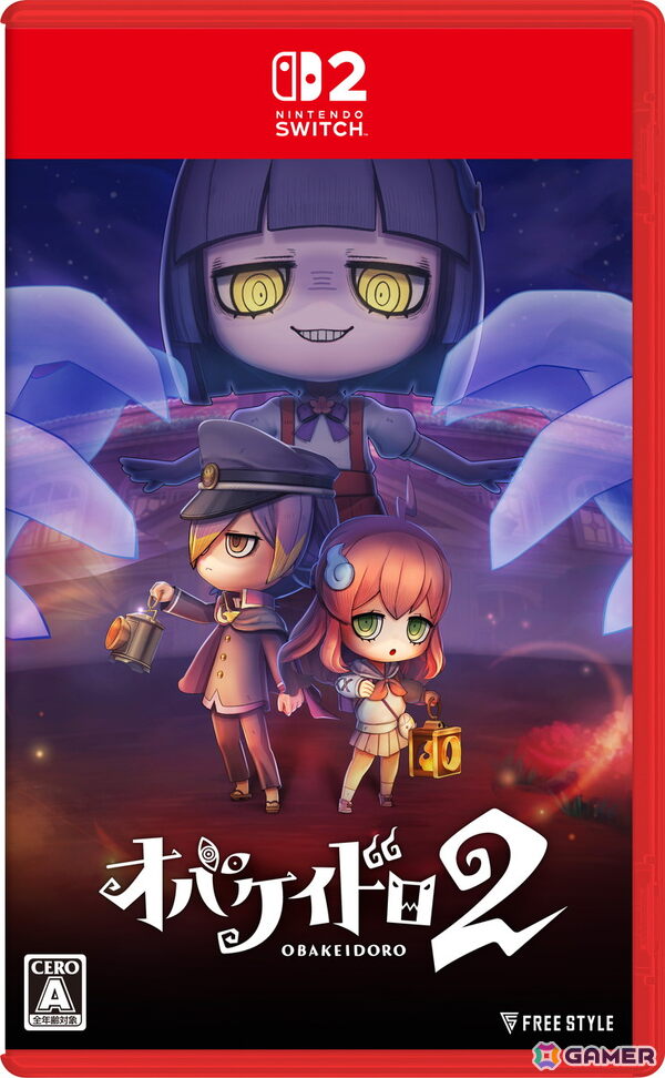 Switch 2「オバケイドロ2」12月18日発売となるパッケージ版の限定特典が決定！販売店別特典も公開の画像1
