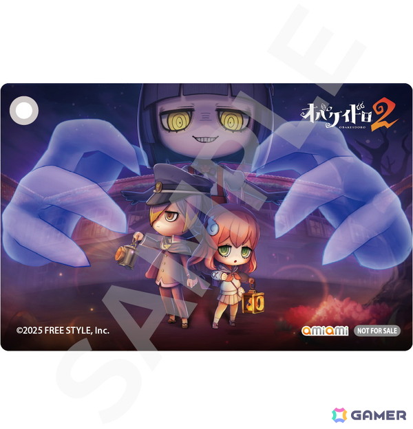 Switch 2「オバケイドロ2」12月18日発売となるパッケージ版の限定特典が決定！販売店別特典も公開の画像6