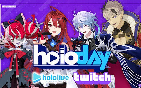 ホロライブ×Twitchによる初のコラボ配信「ホロデイ」が11月20日に開催！総勢17名のタレントによるさまざまな配信を実施予定