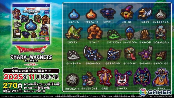 HD-2D版「ドラゴンクエストI＆II」が発売！りゅうおうが姿を現す店頭イベントの開催や豪華作家陣による4コマ漫画の公開もの画像5