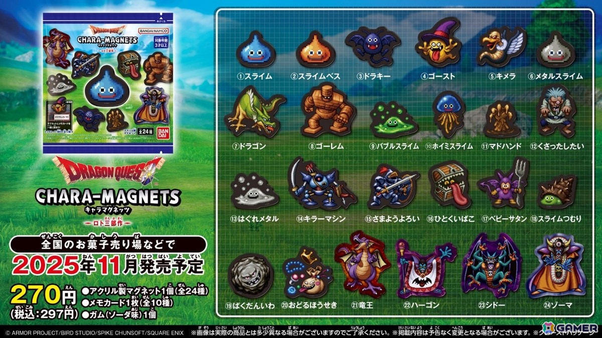 HD-2D版「ドラゴンクエストI＆II」が発売！りゅうおうが姿を現す店頭