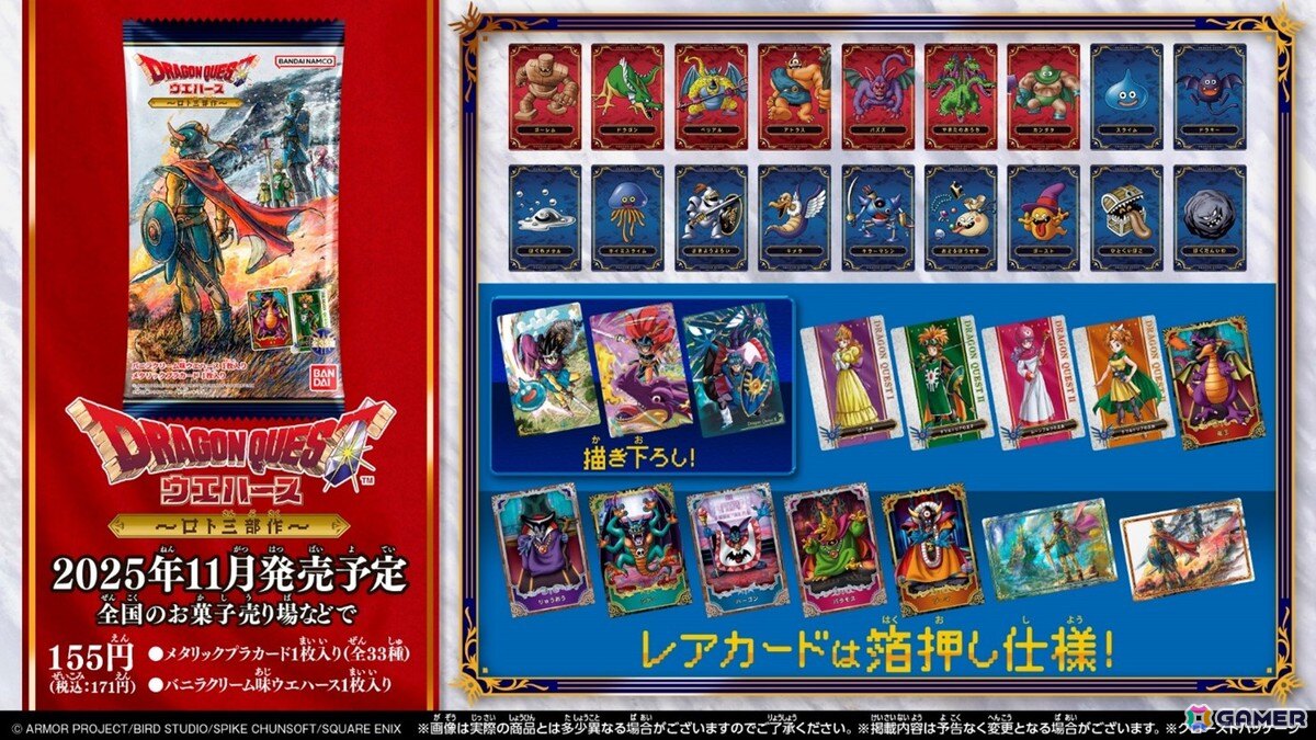 HD-2D版「ドラゴンクエストI＆II」が発売！りゅうおうが姿を現す店頭