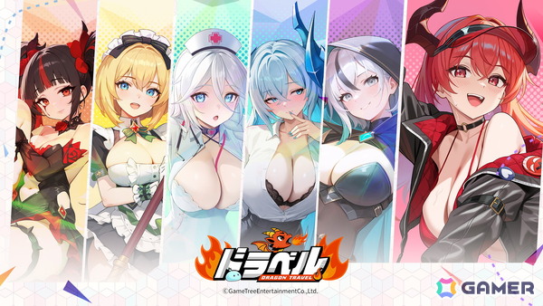 勇者の末裔である姫とポンコツ悪竜によるスマホ向けドタバタRPG「ドラベル～Dragon Travel～」が配信決定！クローズドβテストの参加者募集が開始の画像4