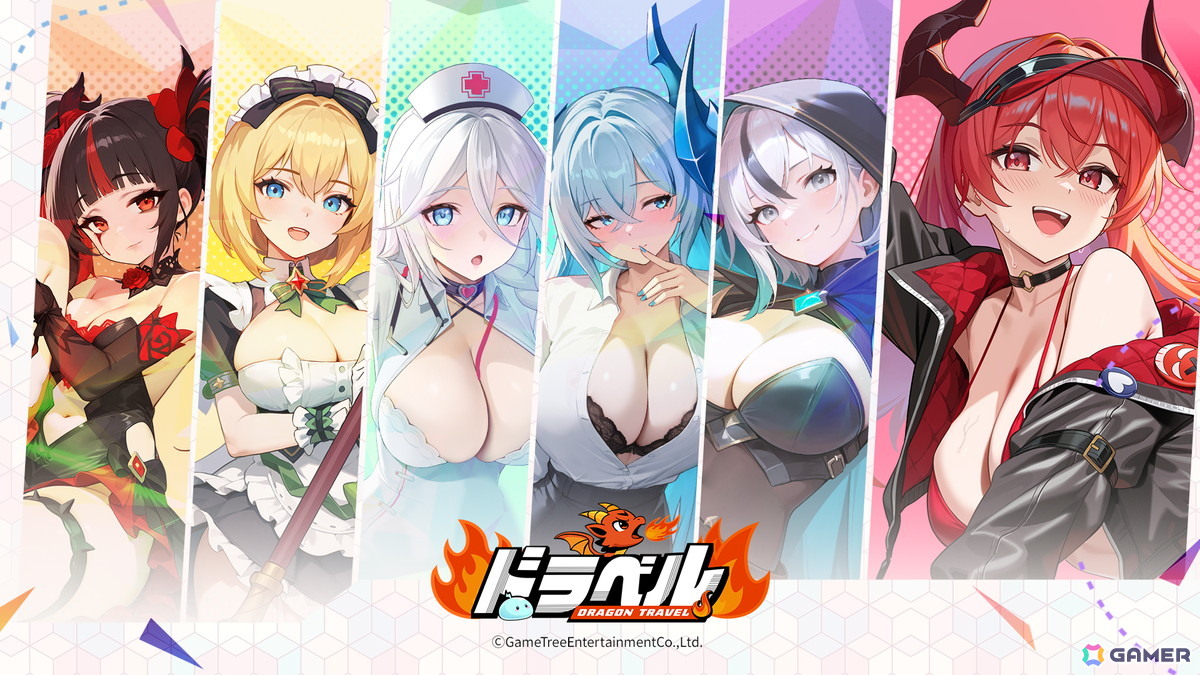 勇者の末裔である姫とポンコツ悪竜によるスマホ向けドタバタRPG「ドラベル～Dragon Travel～」が配信決定！クローズドβテストの参加者募集が開始の画像
