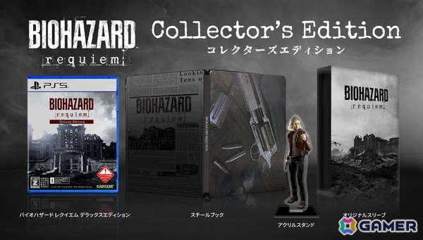 「バイオハザード レクイエム」予約受付が開始！DLC入りのデラックスエディション、アクスタなどが付いたコレクターズエディションも登場の画像4