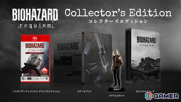 「バイオハザード レクイエム」予約受付が開始！DLC入りのデラックスエディション、アクスタなどが付いたコレクターズエディションも登場の画像5