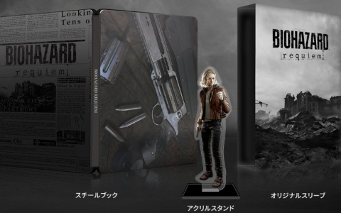 「バイオハザード レクイエム」予約受付が開始！DLC入りのデラックスエディション、アクスタなどが付いたコレクターズエディションも登場