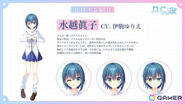 こそばゆい学園恋愛ストーリー「D.C. Re:tune ～ダ・カーポ～ リチューン」が発売！「D.C. ～ダ・カーポ～」が23年の時を超えてフルリメイクの画像10