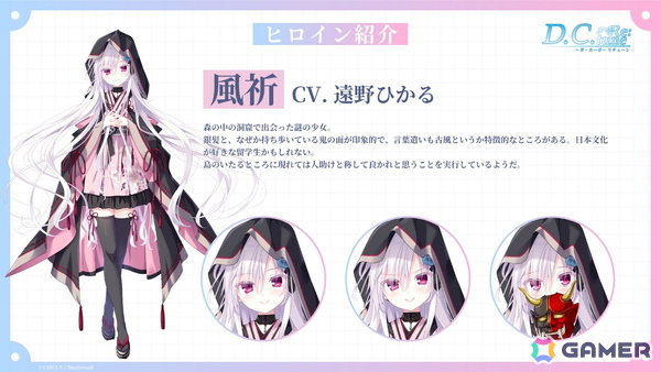 こそばゆい学園恋愛ストーリー「D.C. Re:tune ～ダ・カーポ～ リチューン」が発売！「D.C. ～ダ・カーポ～」が23年の時を超えてフルリメイクの画像13