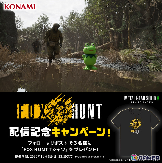 「METAL GEAR SOLID Δ: SNAKE EATER」最大12人のオンライン対戦モード「FOX HUNT」が配信！の画像6